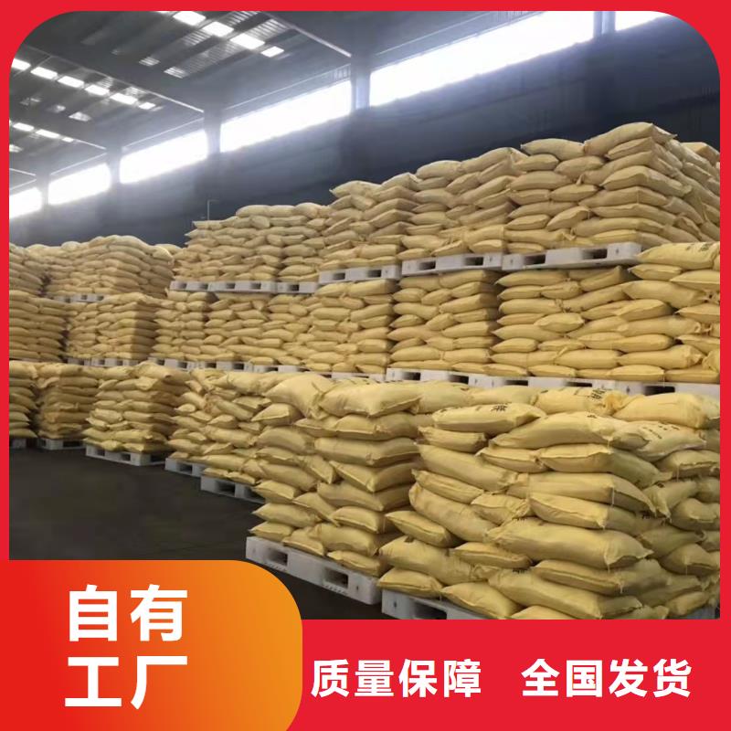 净水剂聚合硫酸铁海量现货精心打造