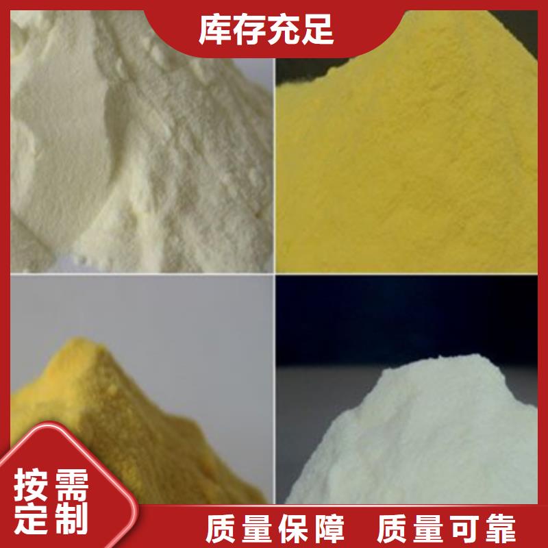 SPFS聚铁专业厂家同城服务商
