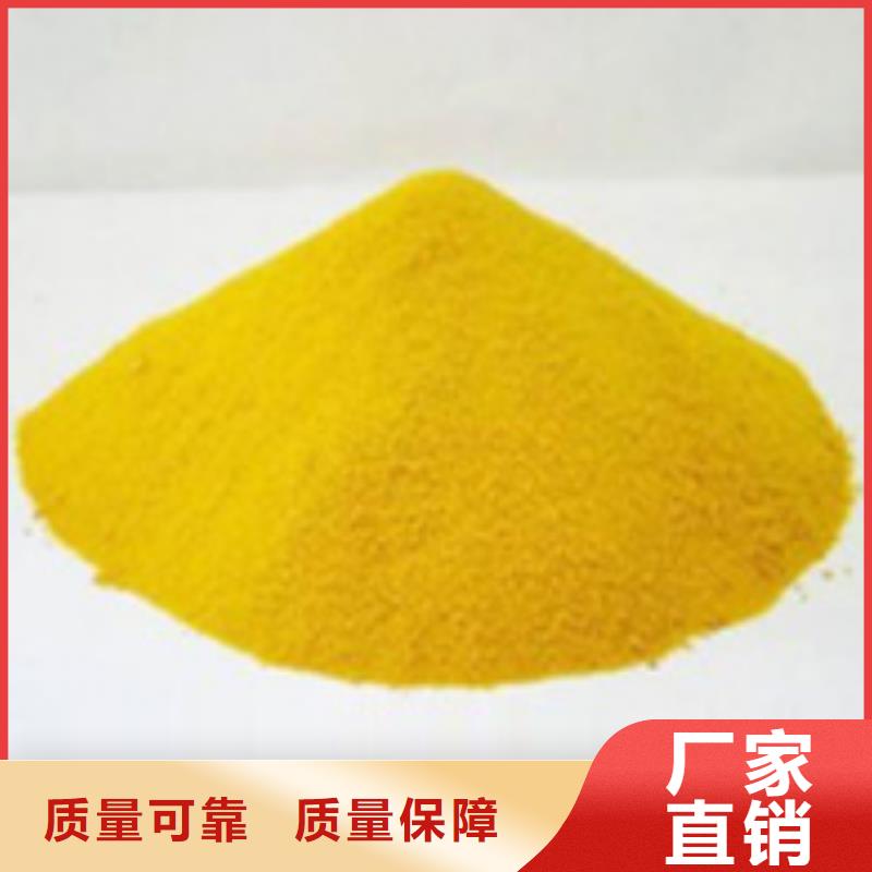 液体聚合硫酸铁重信誉厂家原厂制造