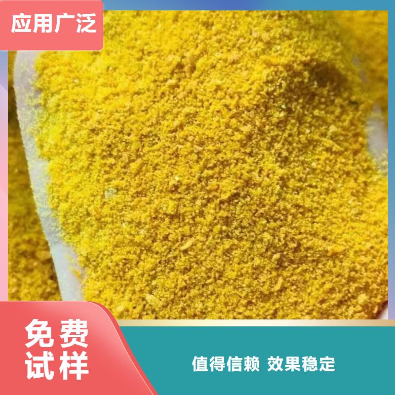 硫酸聚铁多家仓库做工细致