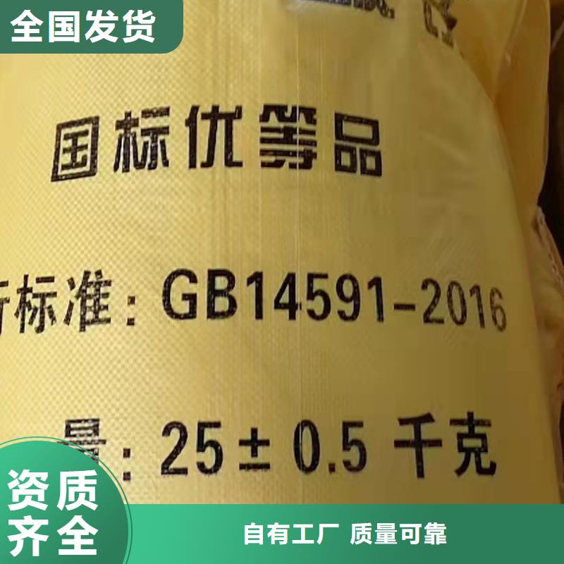 SPFS聚合硫酸铁安装简单闪电发货