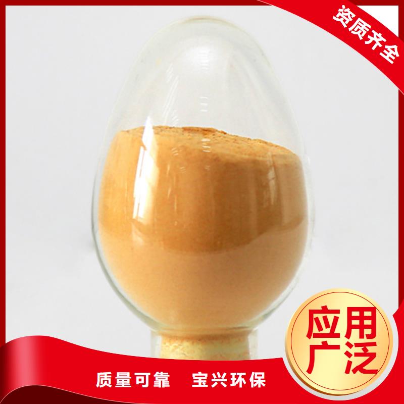 聚合硫酸铁专业生产设备当地货源