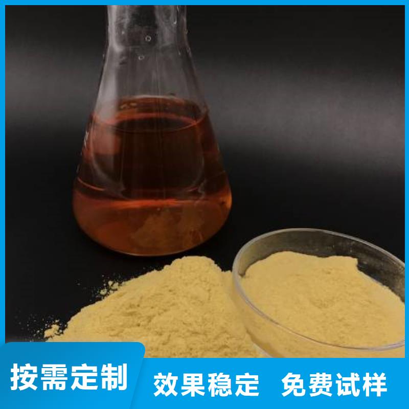 工业级固体聚合硫酸铁一站式厂家本地品牌