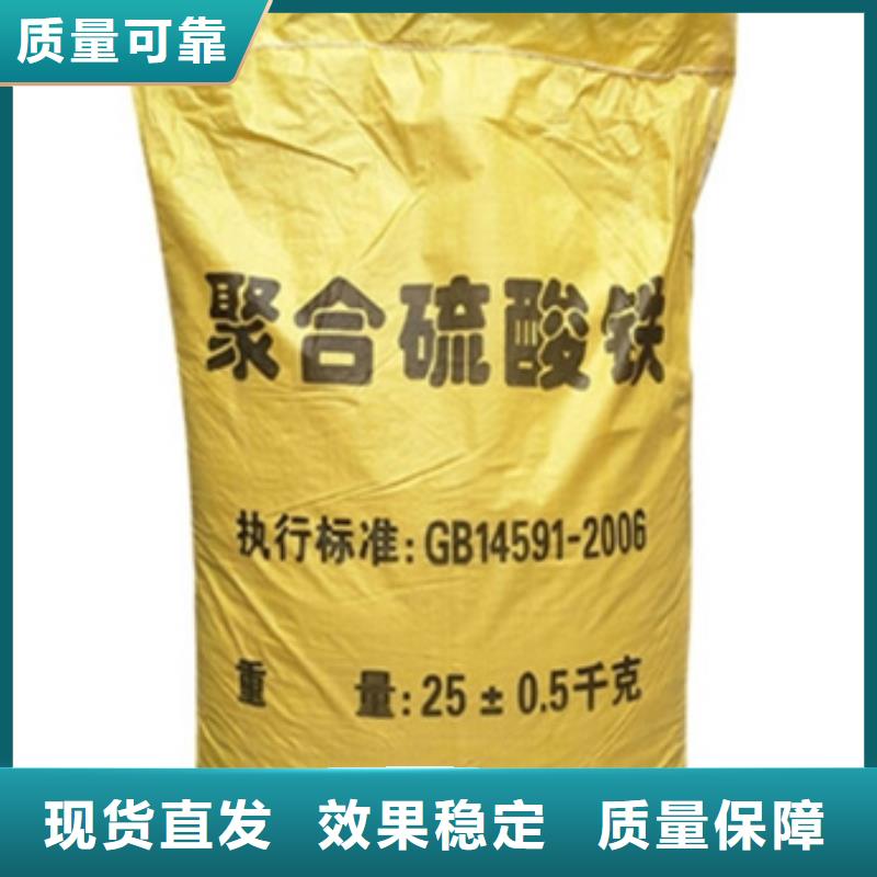 液体聚合硫酸铁热销产品欢迎新老客户垂询