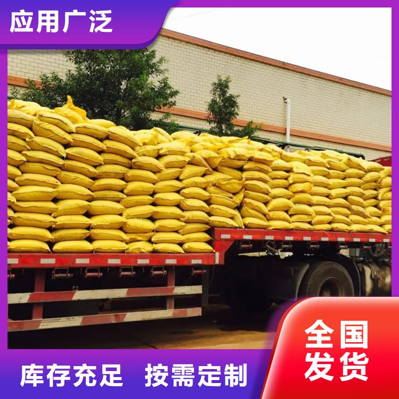 SPFS聚合硫酸铁精心打造本地生产商