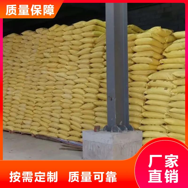 SPFS聚铁现货充足厂家定制