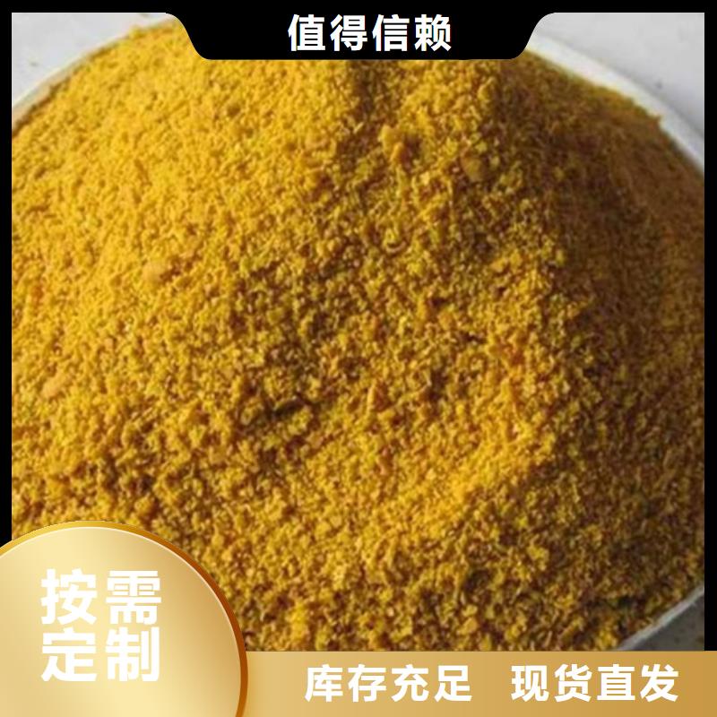SPFS聚铁按需设计当地生产商