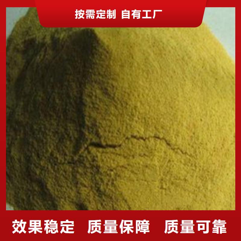 工业级聚合硫酸铁放心得选择工厂现货供应