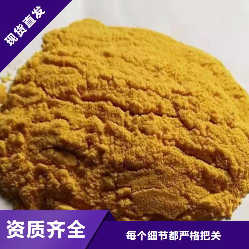 聚合硫酸铁每一处都是匠心制作细节展示