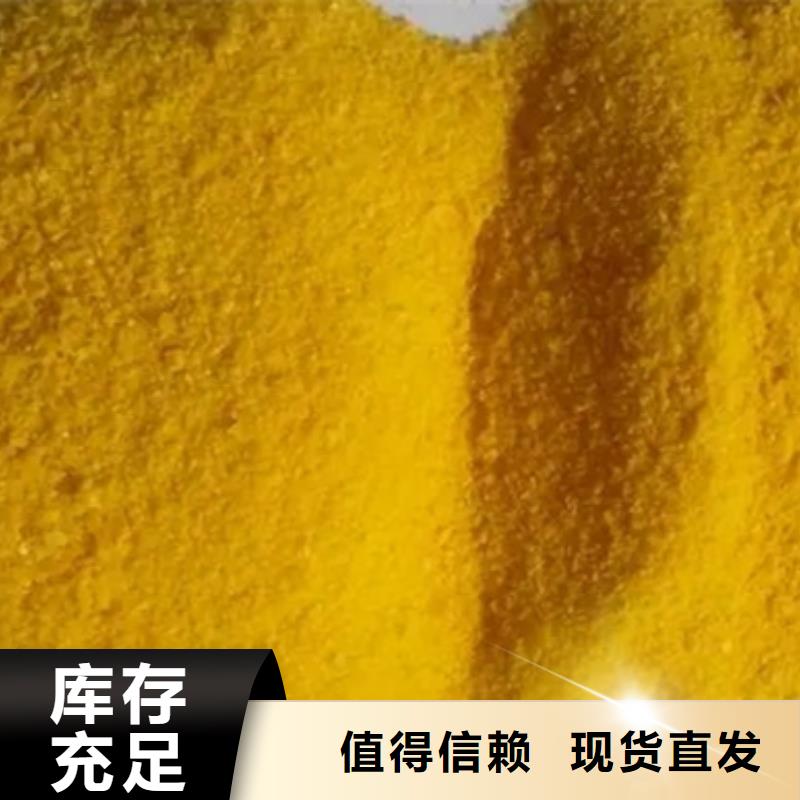 净水剂聚合硫酸铁货真价实当地供应商