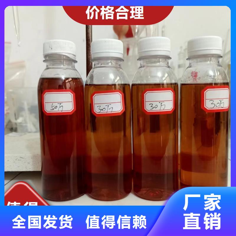 葡萄糖碳源精心研制N年专注品质保障价格合理