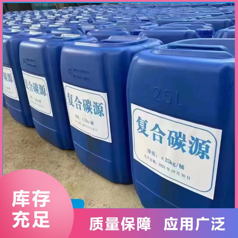 碳源产品实拍同城公司