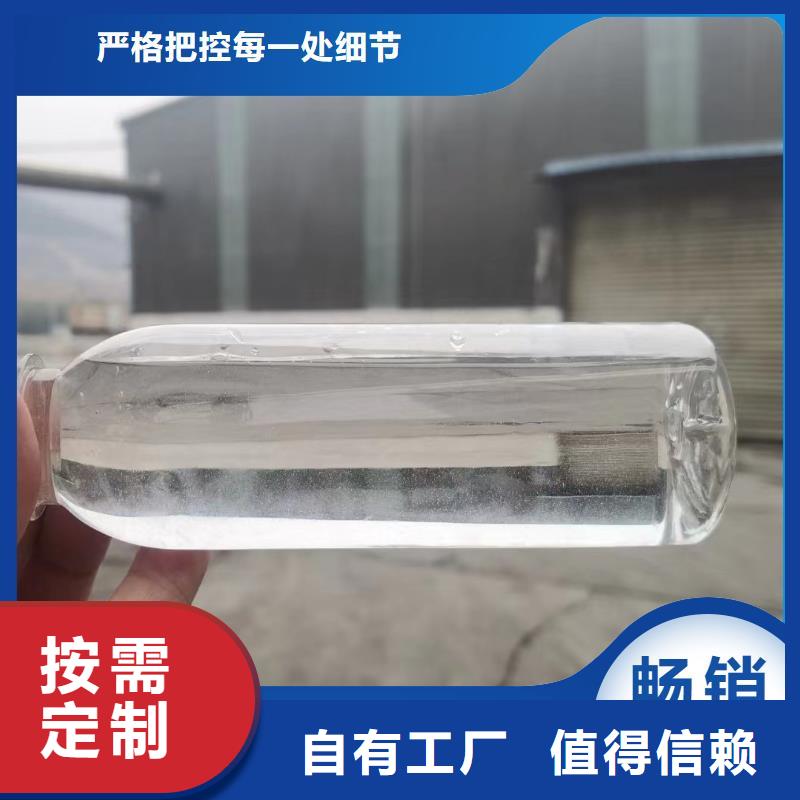 新型生物碳源绿色环保批发出厂严格质检