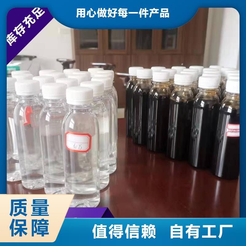液体碳源老客户钟爱品质保障价格合理