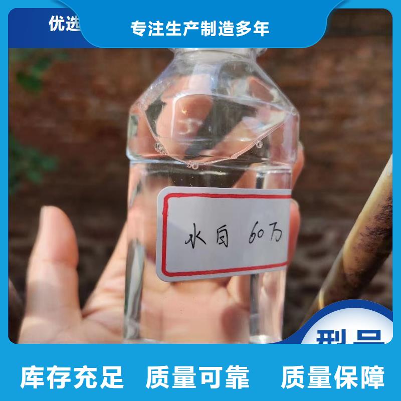葡萄糖碳源专业团队批发本地服务商
