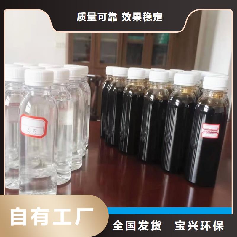 新型液体碳源环保低碳现货充裕本地货源