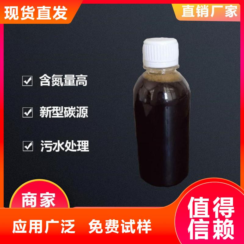 葡萄糖复合碳源质量牢靠实力才是硬道理