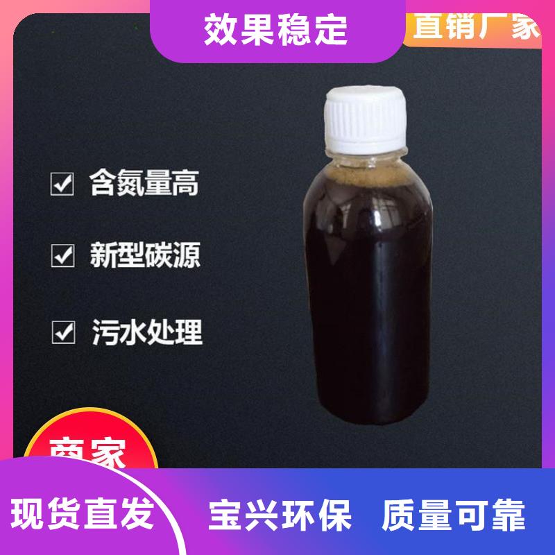 新型碳源良好口碑厂家直销值得选择匠心工艺
