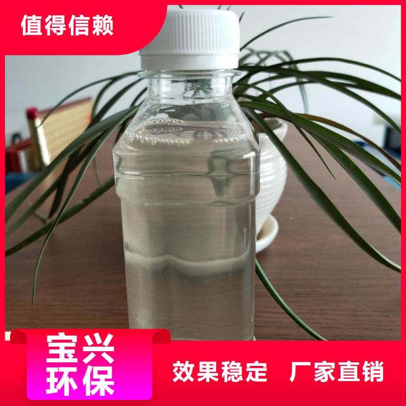 生物复合碳源深度处理快速本地供应商