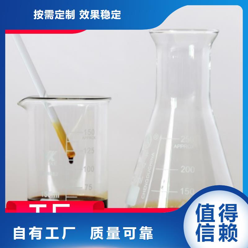 新型生物碳源用心服务品质做服务