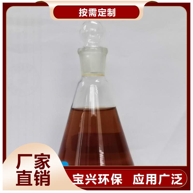 复合碳源完善售后卓越品质保障本地生产厂家