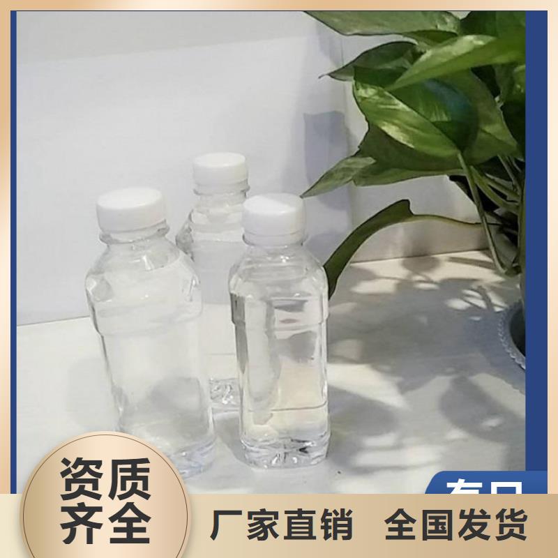生物复合碳源品牌大厂家品质保障售后无忧