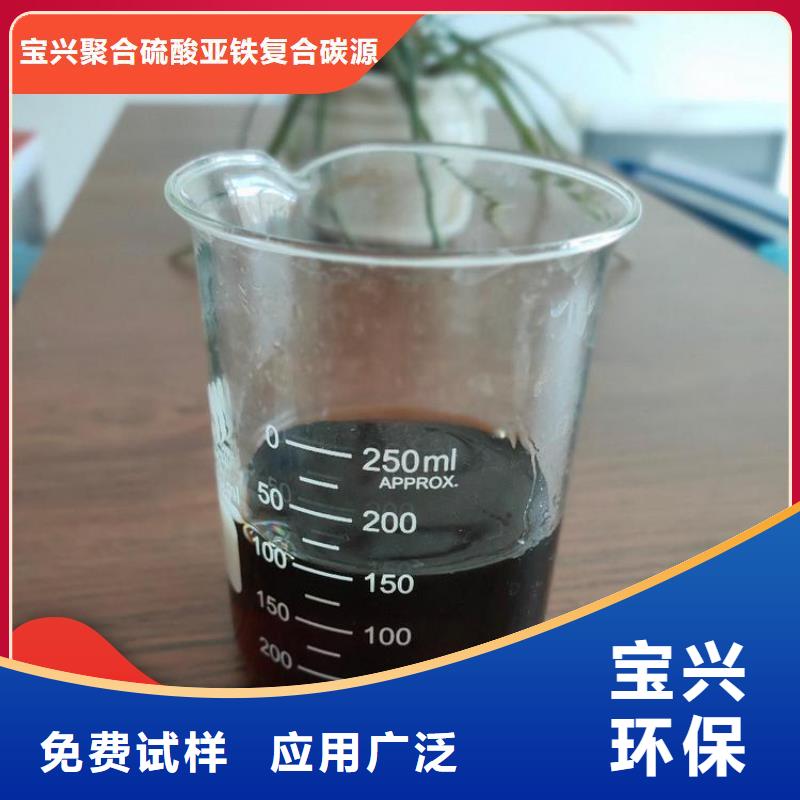 葡萄糖液体碳源选择我们没错库存量大