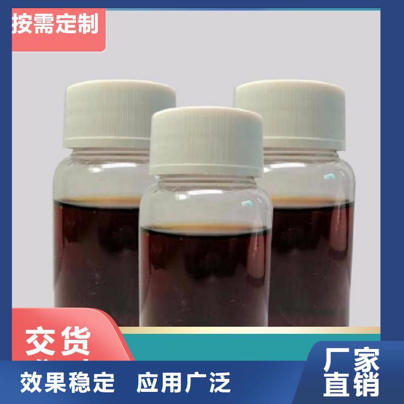 新型碳源用心细节厂家新品