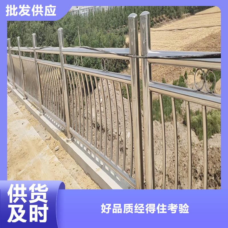 ​304不锈钢景观栏杆客户信赖的稳固结实不锈钢碳素钢复合管护栏同城厂家