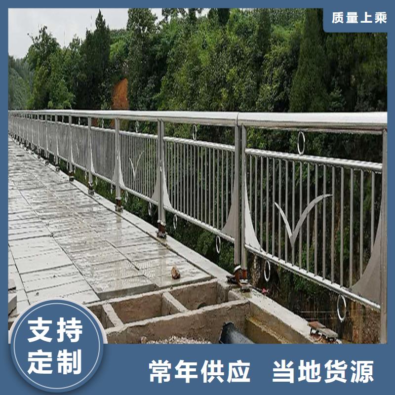 不锈钢河道栏杆选择大省事省心产地工厂