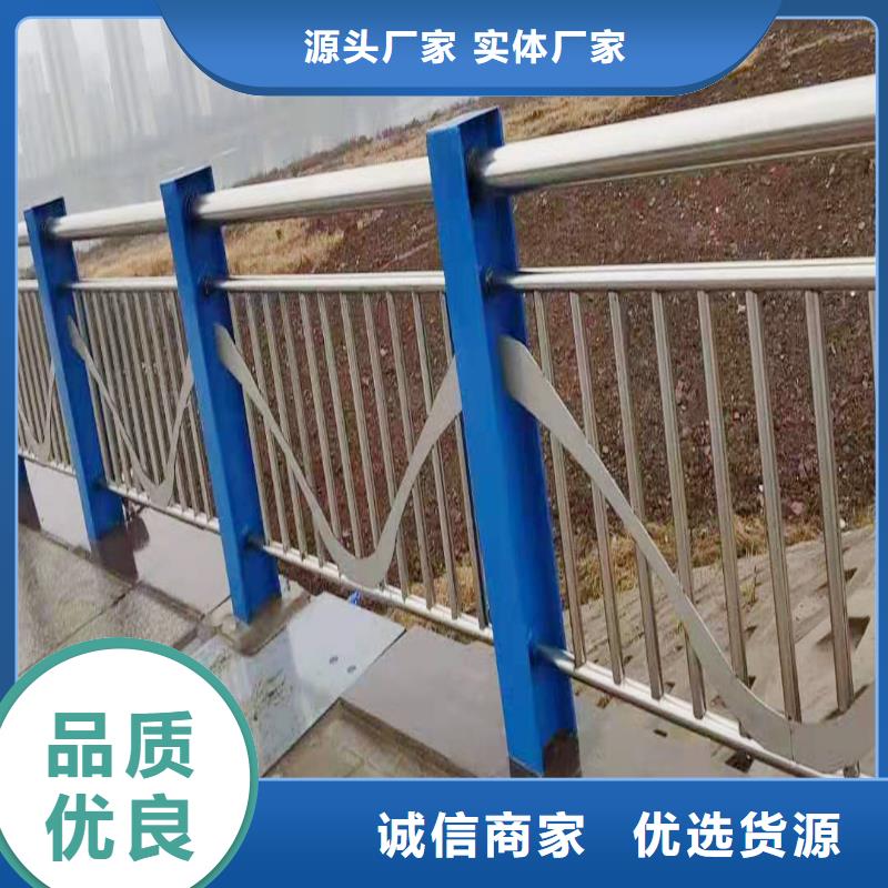 304不锈钢灯光栏杆免费安装源厂供货不锈钢河道护栏可零售可批发