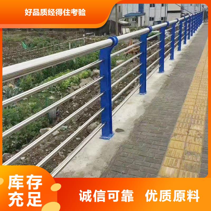 304不锈钢防撞护栏公道合理送货上门不锈钢天桥护栏发货迅速