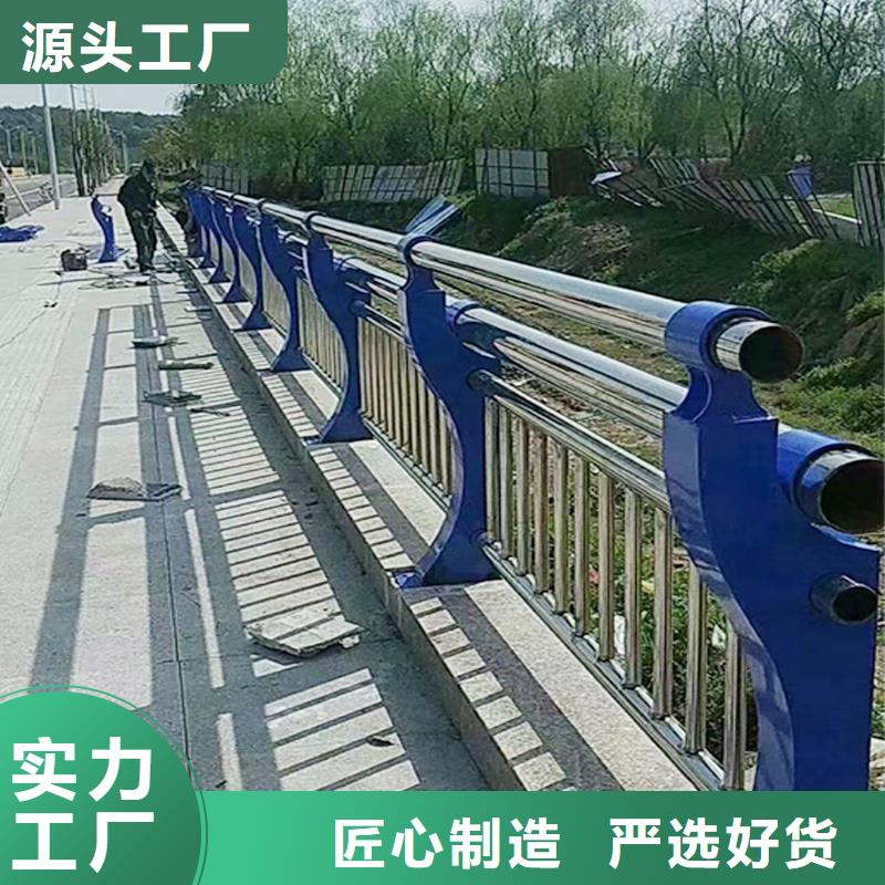 不锈钢碳素钢复合管护栏现货销售当地生产商