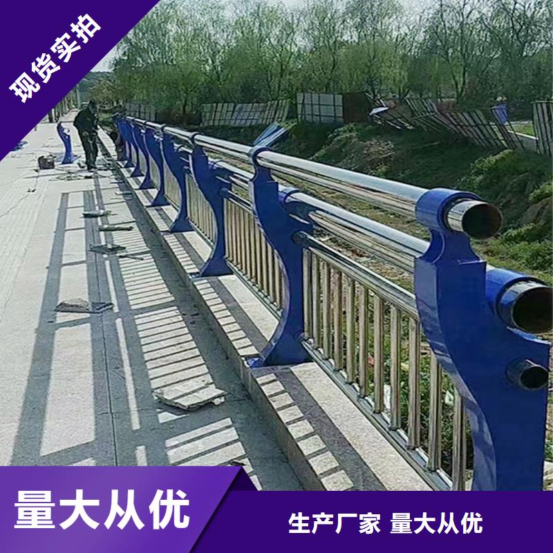 304不锈钢复合管诚信颜色可选蓝不锈钢防撞护栏自主研发