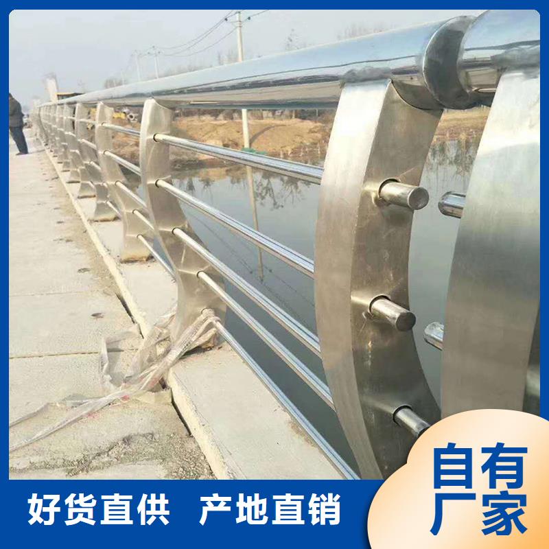 304不锈钢复合管护栏高质量高信誉值得信赖不锈钢天桥护栏满足客户所需
