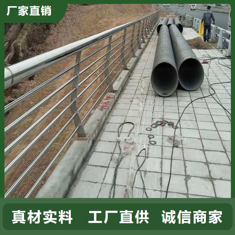 201不锈钢桥梁护栏对质量负责产地直供不锈钢河道护栏一站式采购商