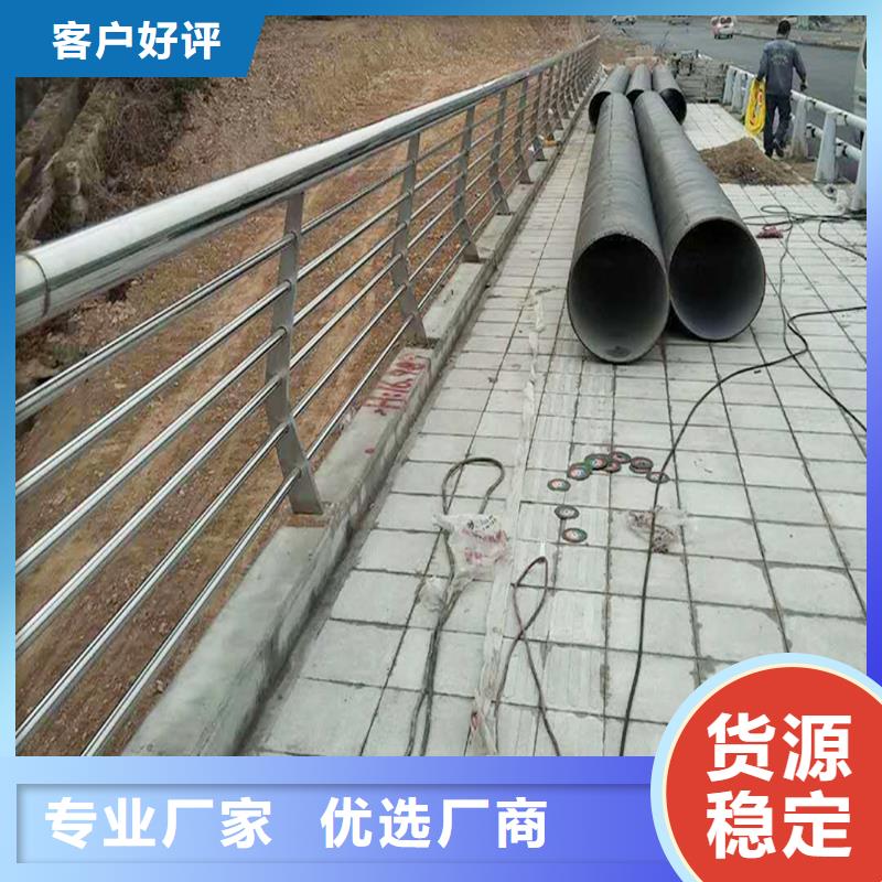 201不锈钢防撞护栏真材实料厂家直销不锈钢防撞护栏厂家直销直供
