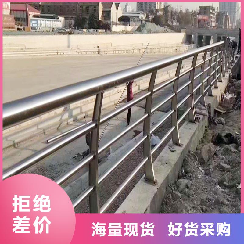 201不锈钢河道栏杆源头量大价优满焊处理不锈钢天桥护栏当地供应商