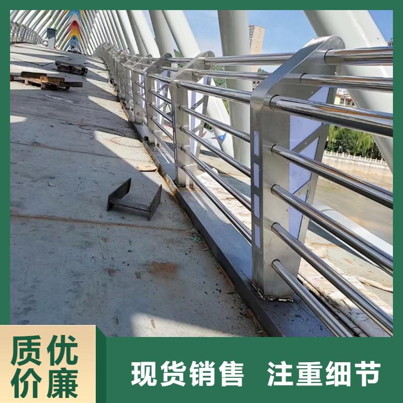 不锈钢碳素钢复合管栏杆客户满意度高当地生产厂家