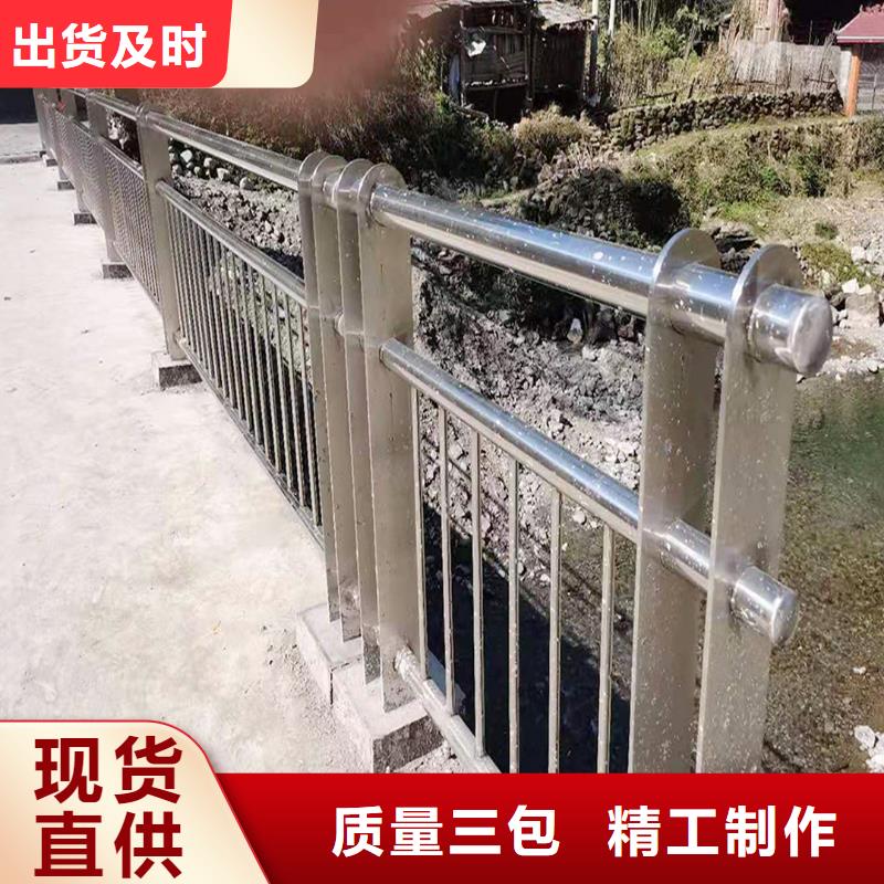 304不锈钢碳素钢复合管栏杆自有上等钢材制造不锈钢桥梁护栏品质保障售后无忧