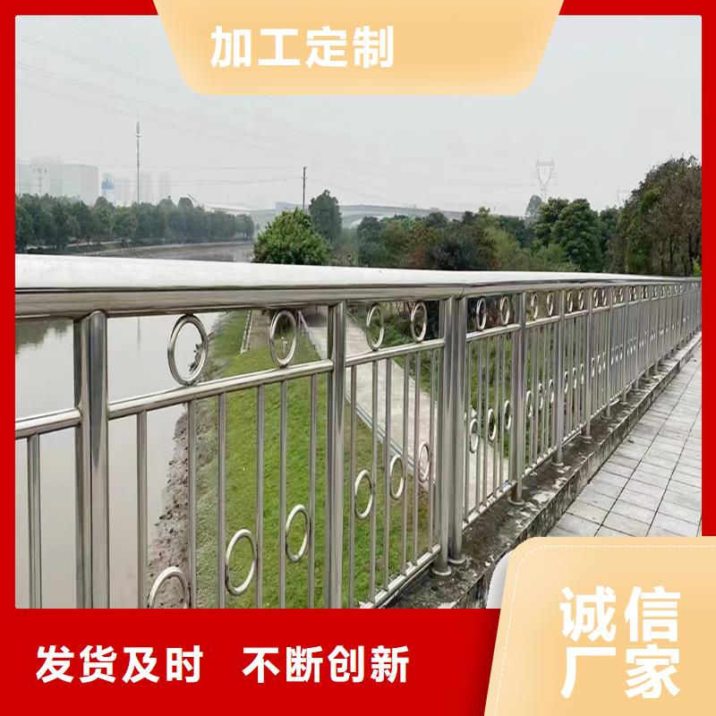 304不锈钢灯光护栏支持贴心售后快捷物流不锈钢防撞护栏实体厂家大量现货