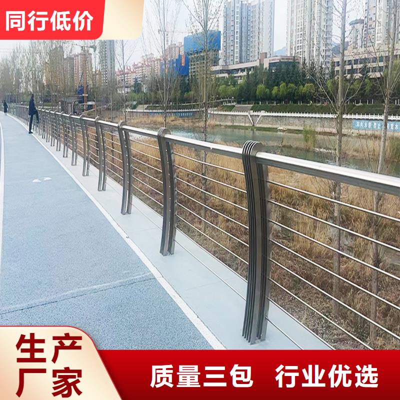 304不锈钢碳素钢复合管护栏精选满焊处理不锈钢河道护栏本地经销商