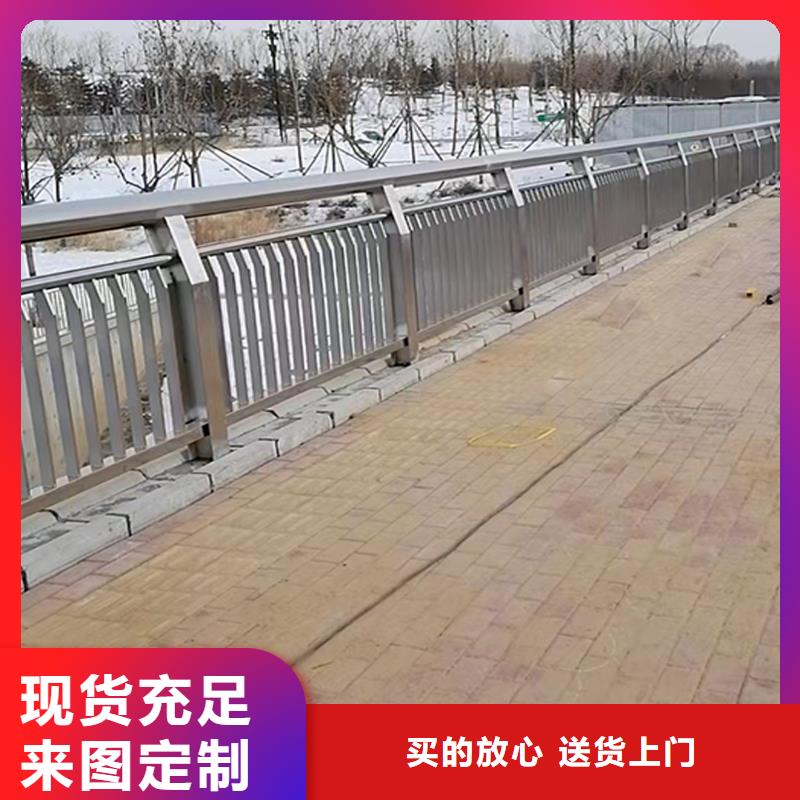 201不锈钢防撞栏杆支持非标产地直销不锈钢碳素钢复合管护栏厂家售后完善