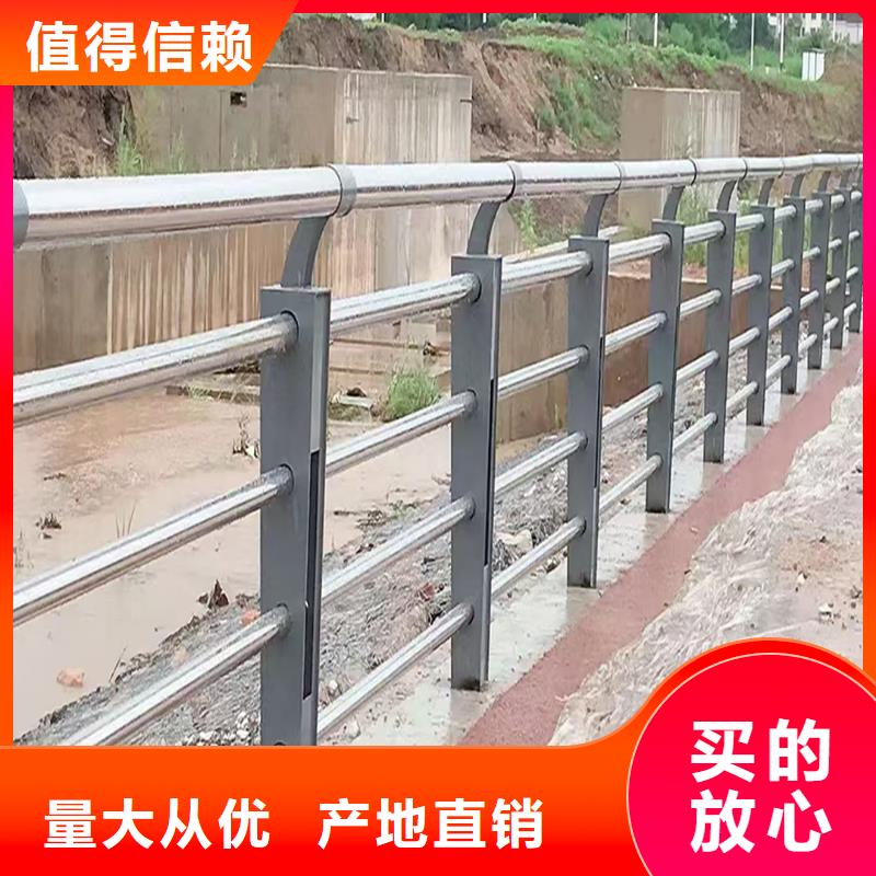 304不锈钢防撞护栏低畅销本地不锈钢碳素钢复合管护栏同城厂家