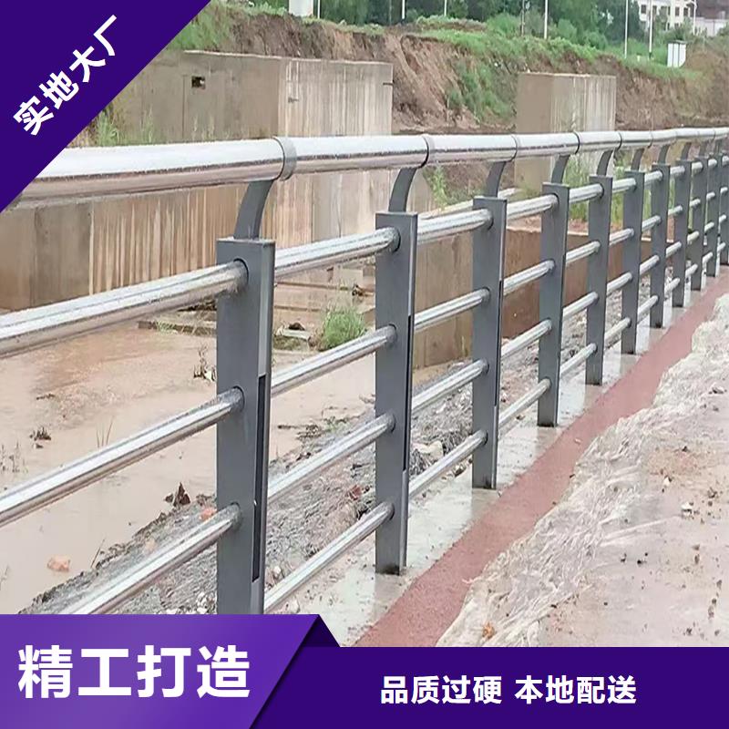 201不锈钢复合管销售售后为一体性价比高不锈钢碳素钢复合管护栏放心选购