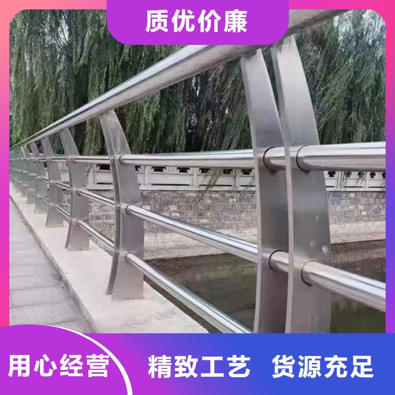 201不锈钢复合管客户信赖的稳固结实不锈钢天桥护栏源头厂源头货
