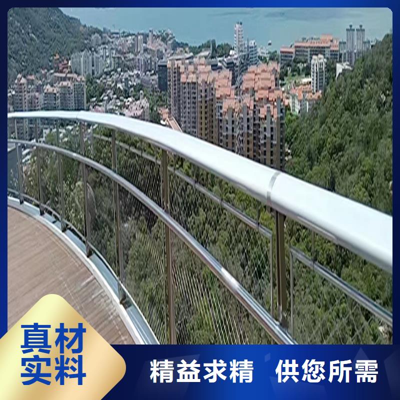 304不锈钢碳素钢复合管栏杆来图用途广泛不锈钢碳素钢复合管护栏全品类现货