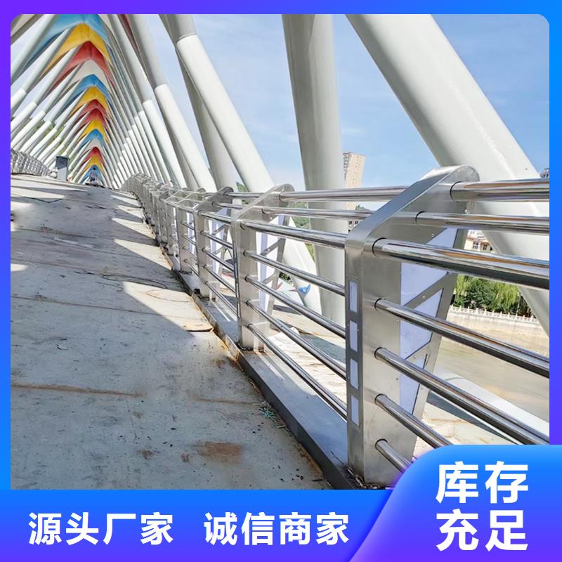 304不锈钢复合管护栏厂诚信经营精细打磨不锈钢桥梁护栏本地公司