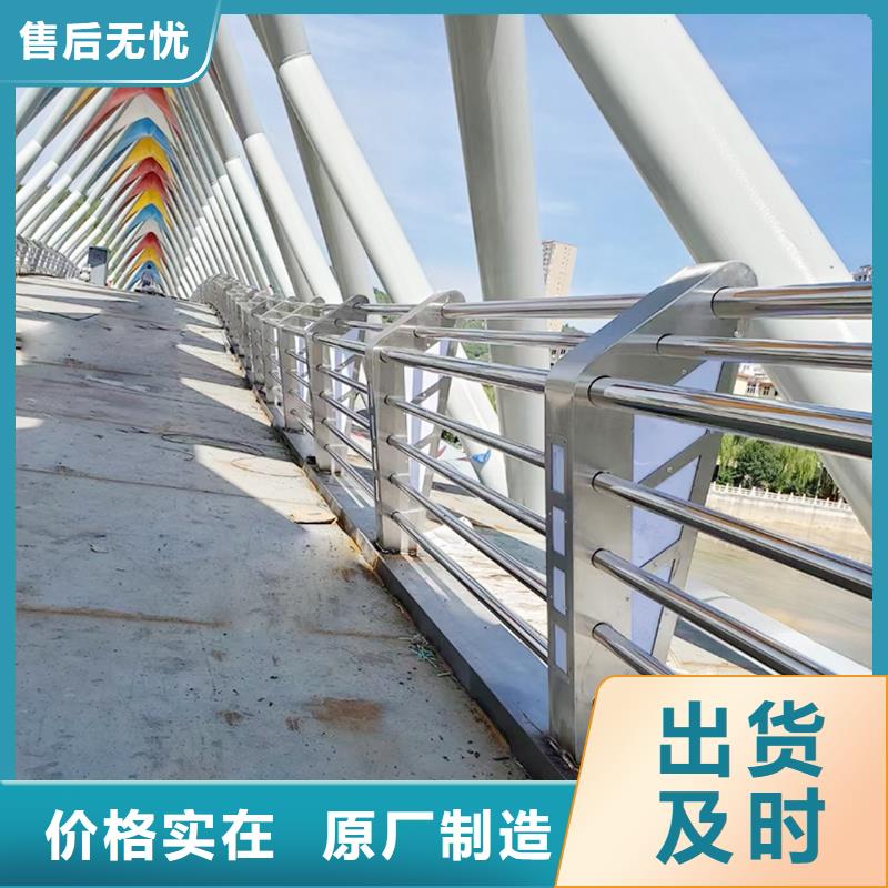 不锈钢碳素钢复合管栏杆按需定做市场行情