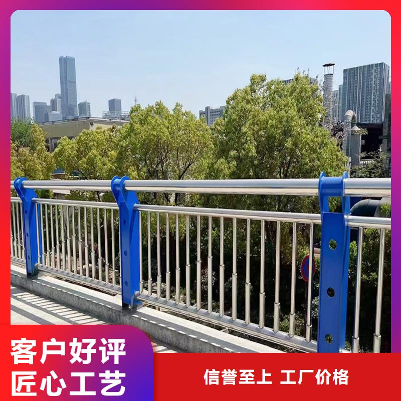 201不锈钢灯光栏杆精选表面喷漆处理不锈钢桥梁护栏支持加工定制